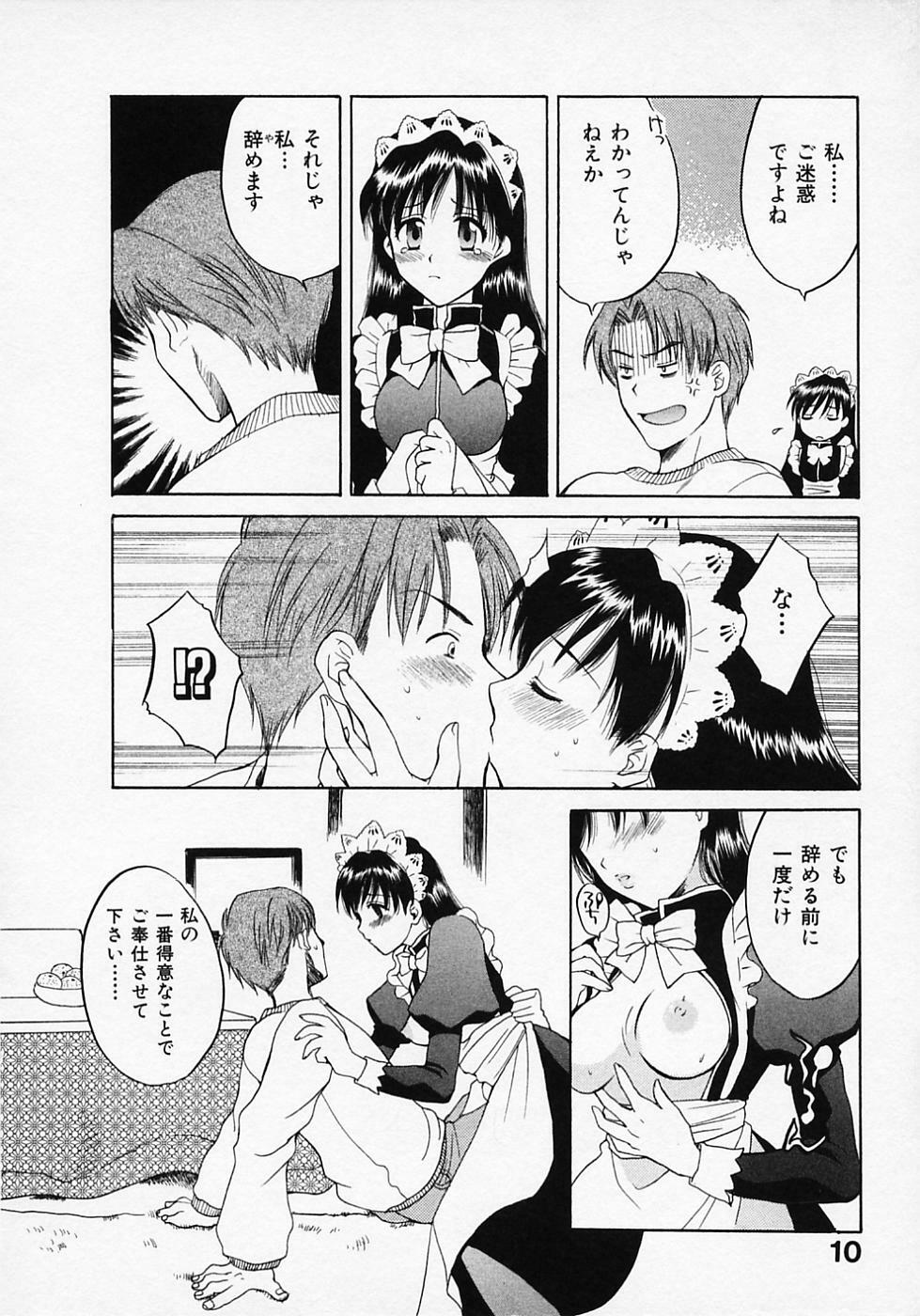 [Pon Takahanada] Maid In Japan page 14 full