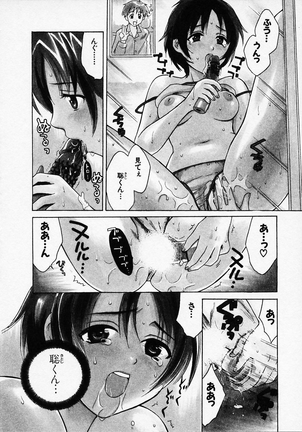 [Pon Takahanada] Maid In Japan page 172 full