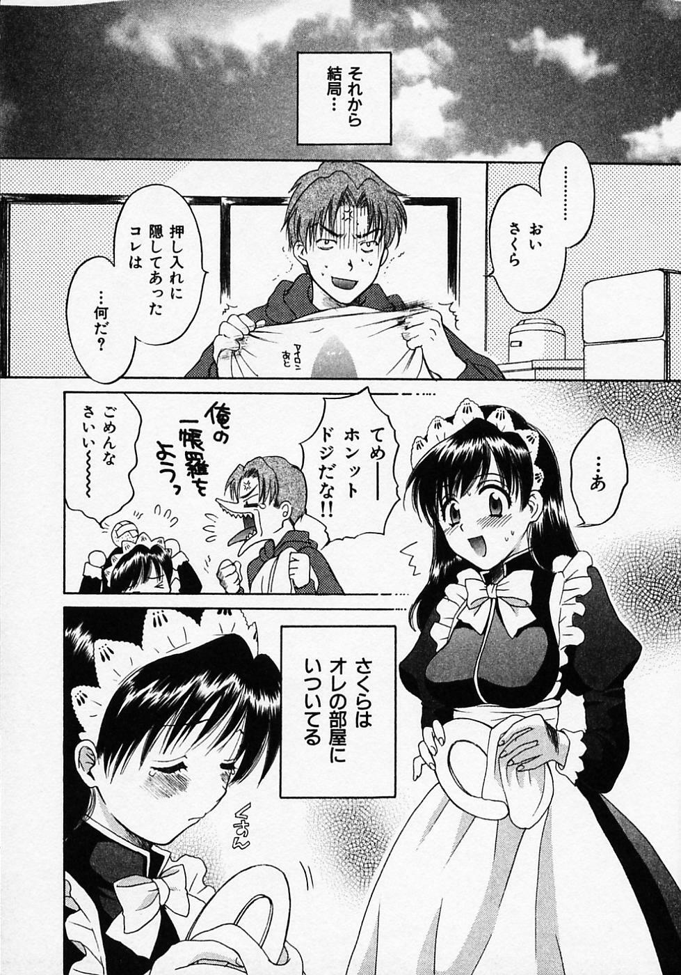 [Pon Takahanada] Maid In Japan page 25 full