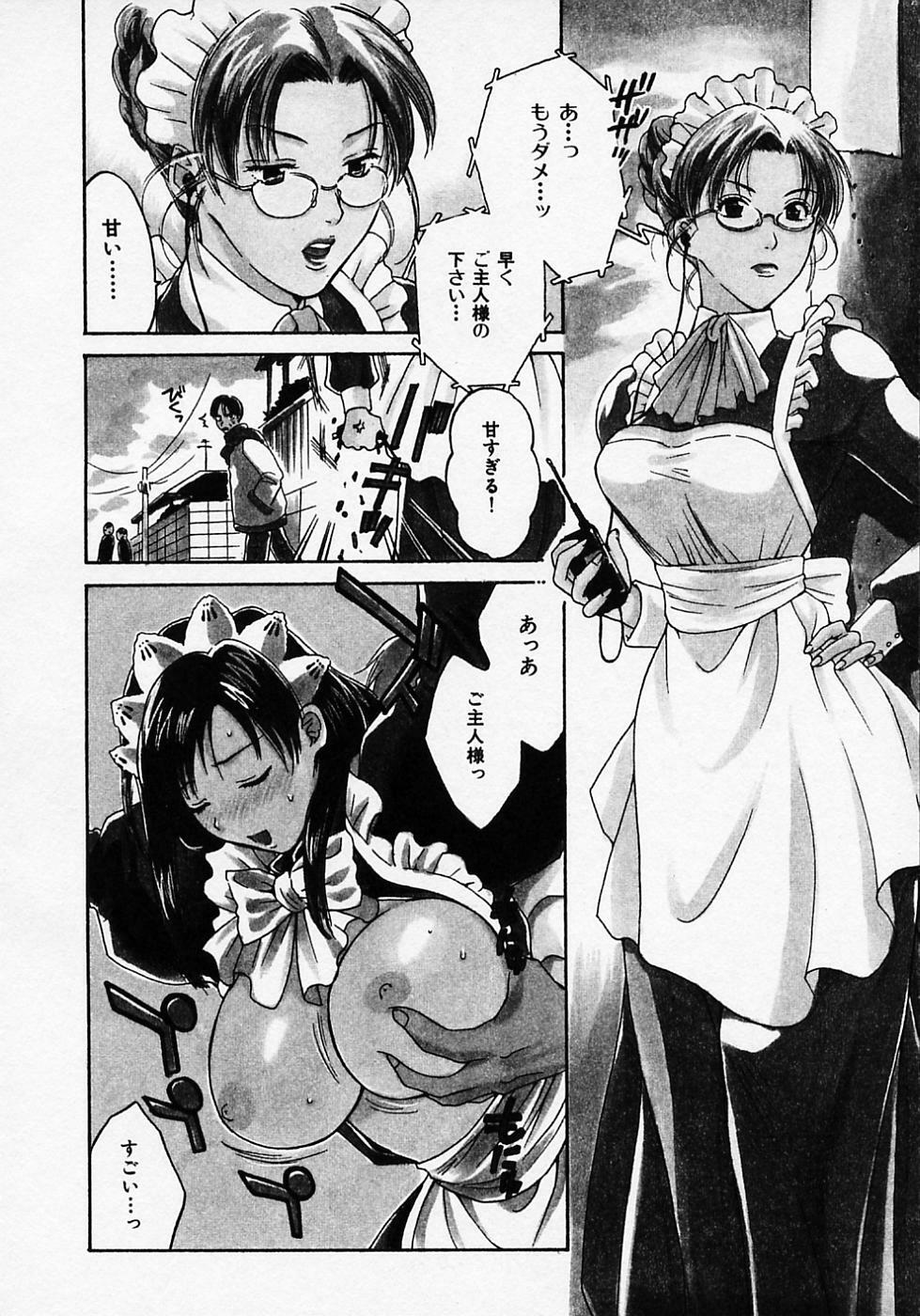 [Pon Takahanada] Maid In Japan page 28 full