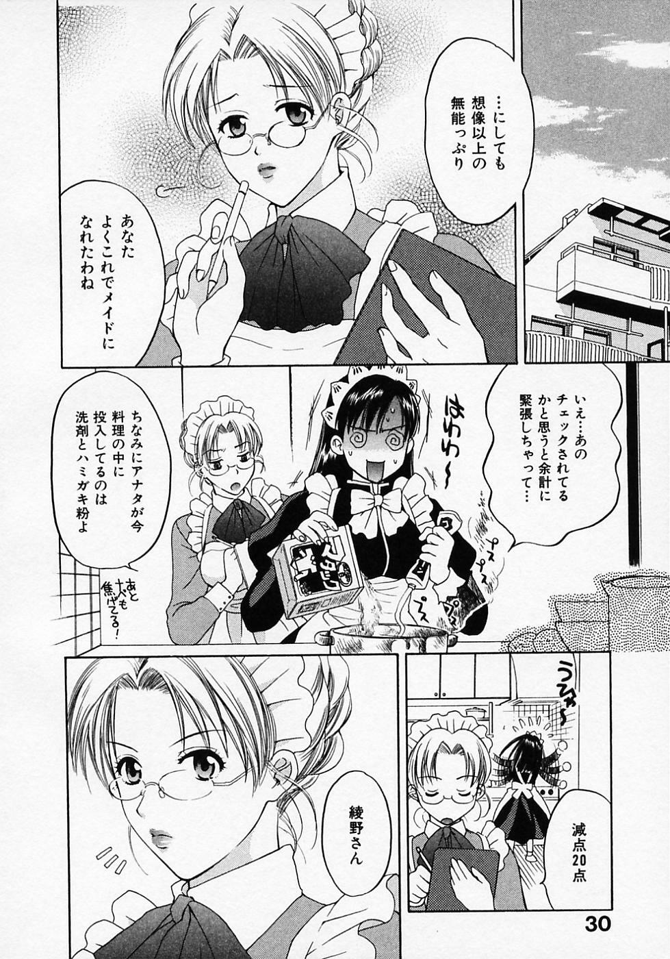 [Pon Takahanada] Maid In Japan page 34 full