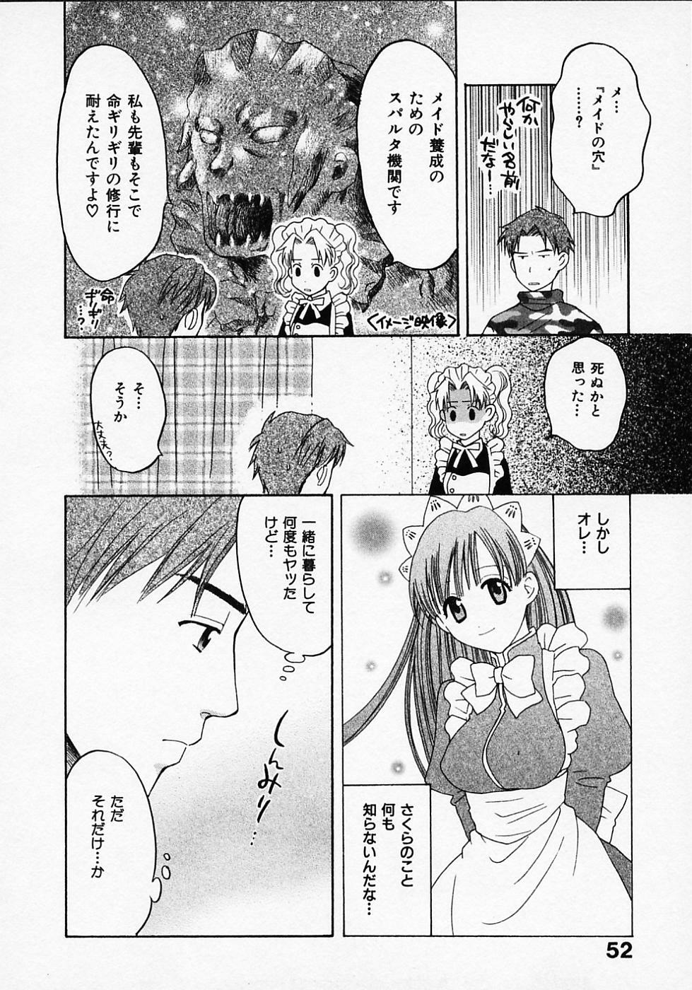 [Pon Takahanada] Maid In Japan page 56 full