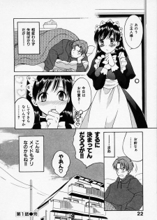 [Pon Takahanada] Maid In Japan - page 26