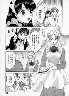 [Pon Takahanada] Maid In Japan - page 31