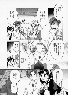 [Pon Takahanada] Maid In Japan - page 32