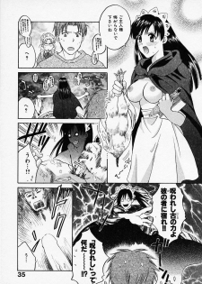 [Pon Takahanada] Maid In Japan - page 39