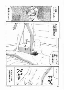 [Ikoma Ippei] Shoujo Slit Egurare Jigoku - Girl's Slit in Lustful Purgatory - page 28