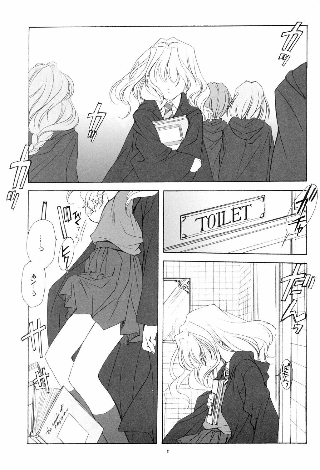 (Heartfull Communication) [Kyougetsutei (Miyashita Miki)] Eikoku Shiki Mahou Shoujo (Harry Potter) page 10 full