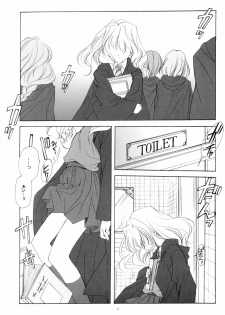 (Heartfull Communication) [Kyougetsutei (Miyashita Miki)] Eikoku Shiki Mahou Shoujo (Harry Potter) - page 10