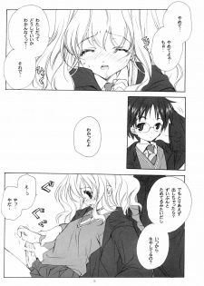 (Heartfull Communication) [Kyougetsutei (Miyashita Miki)] Eikoku Shiki Mahou Shoujo (Harry Potter) - page 15