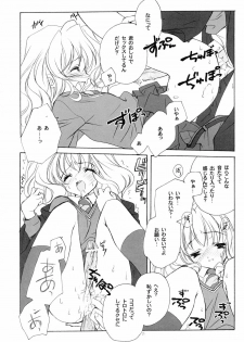 (Heartfull Communication) [Kyougetsutei (Miyashita Miki)] Eikoku Shiki Mahou Shoujo (Harry Potter) - page 20