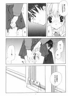 (Heartfull Communication) [Kyougetsutei (Miyashita Miki)] Eikoku Shiki Mahou Shoujo (Harry Potter) - page 24