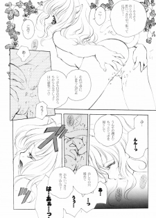 (Heartfull Communication) [Kyougetsutei (Miyashita Miki)] Eikoku Shiki Mahou Shoujo (Harry Potter) - page 6