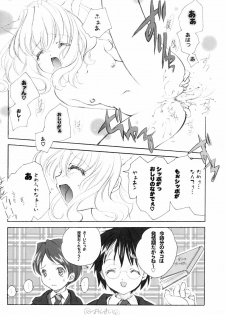 (Heartfull Communication) [Kyougetsutei (Miyashita Miki)] Eikoku Shiki Mahou Shoujo (Harry Potter) - page 7