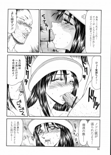 [Ikoma Ippei] Okasare Shoujo to Marumarusha -The Raped Girl and the XXX Man. - page 36