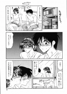 [Ikoma Ippei] Okasare Shoujo to Marumarusha -The Raped Girl and the XXX Man. - page 43