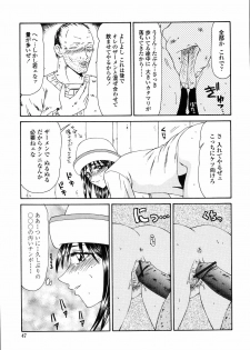 [Ikoma Ippei] Okasare Shoujo to Marumarusha -The Raped Girl and the XXX Man. - page 49
