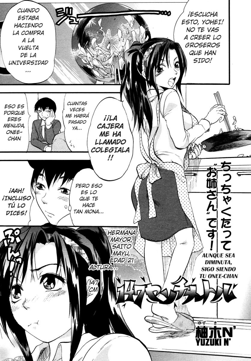 [Yuzuki N Dash] 147 Centimeter | 147 Centimetros (COMIC Tenma 2007-01) [Spanish] [Japandream Scantrad] page 2 full