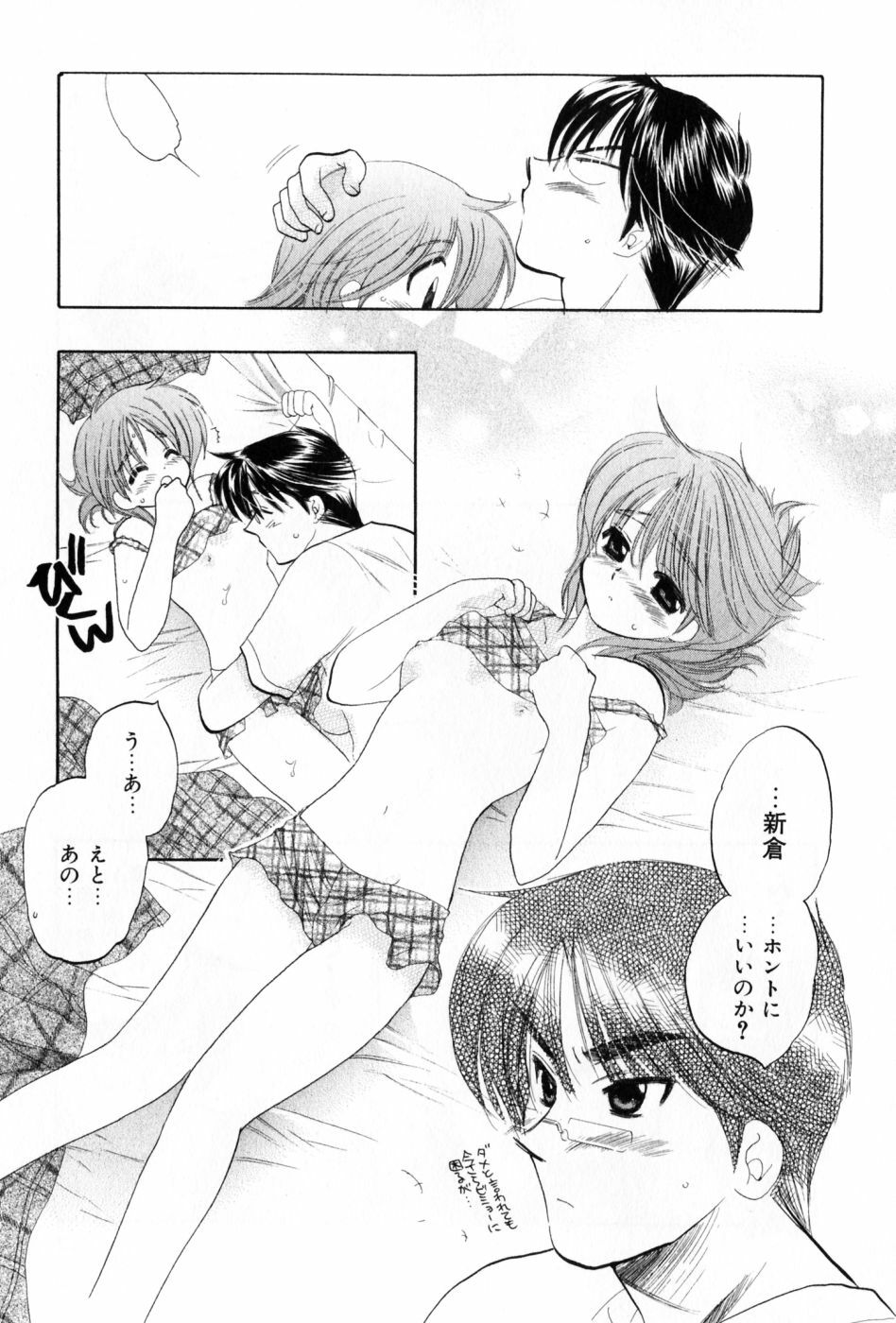 [Nakata Yumi] Osawagase Bentenryou page 101 full