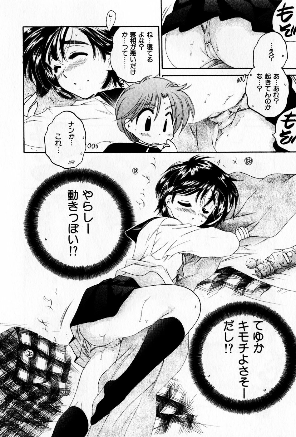 [Nakata Yumi] Osawagase Bentenryou page 180 full