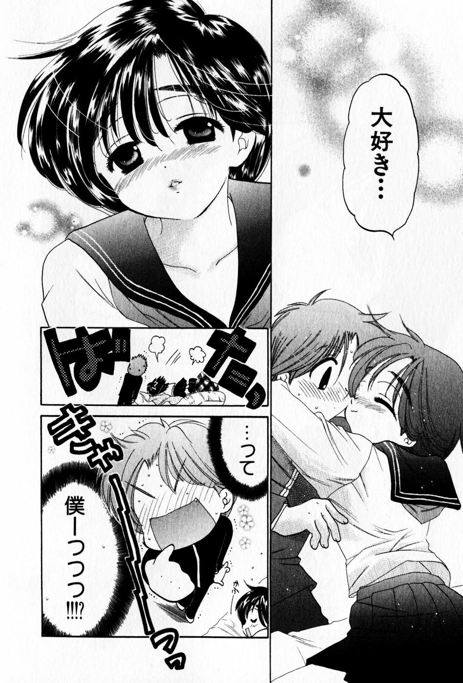 [Nakata Yumi] Osawagase Bentenryou page 186 full