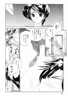 [Nakata Yumi] Osawagase Bentenryou - page 16