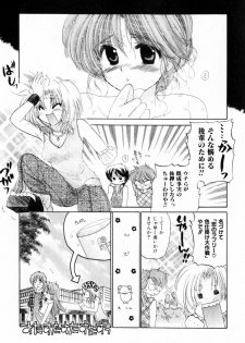 [Nakata Yumi] Osawagase Bentenryou - page 35