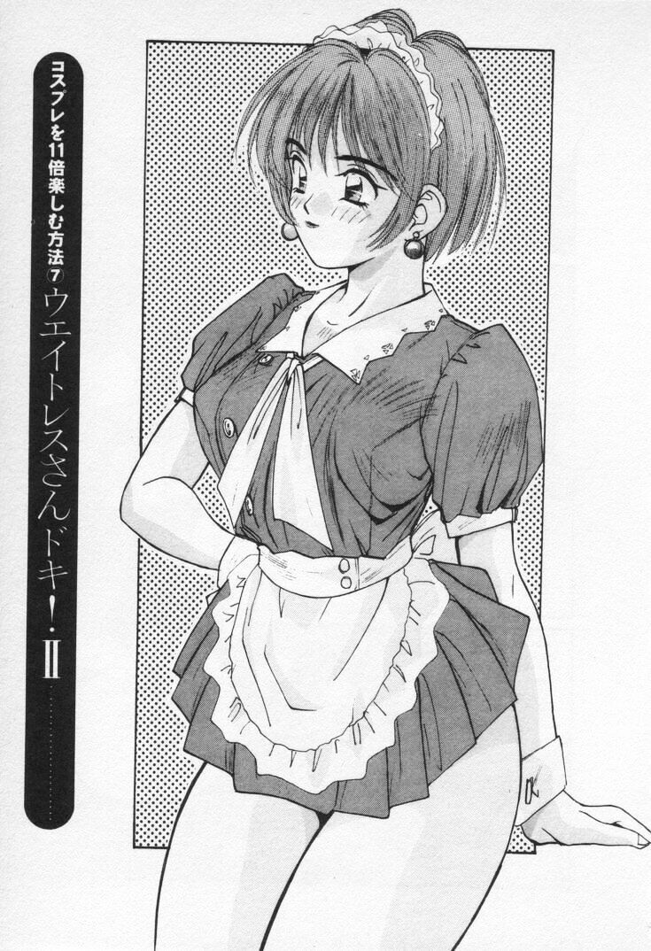 [Katase Shou] Kaikan Cosplay Girl page 129 full