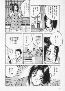 [Katase Shou] Kaikan Cosplay Girl - page 14