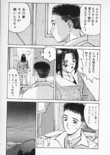 [Katase Shou] Kaikan Cosplay Girl - page 17