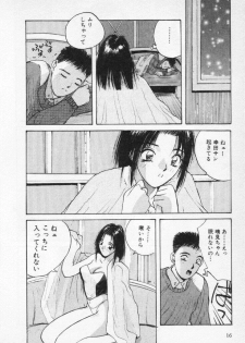 [Katase Shou] Kaikan Cosplay Girl - page 20