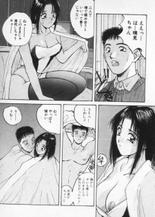 [Katase Shou] Kaikan Cosplay Girl - page 21
