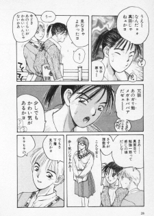 [Katase Shou] Kaikan Cosplay Girl - page 32