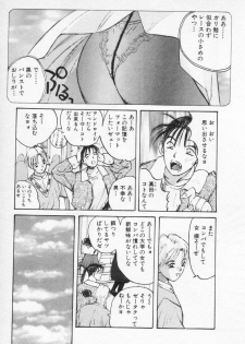 [Katase Shou] Kaikan Cosplay Girl - page 33