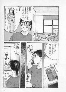 [Katase Shou] Kaikan Cosplay Girl - page 35