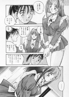 [Katase Shou] Kaikan Cosplay Girl - page 36