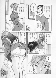 [Katase Shou] Kaikan Cosplay Girl - page 37