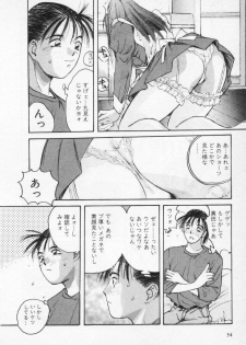 [Katase Shou] Kaikan Cosplay Girl - page 38