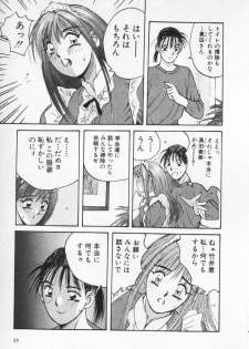 [Katase Shou] Kaikan Cosplay Girl - page 39