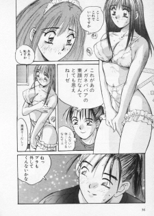 [Katase Shou] Kaikan Cosplay Girl - page 40