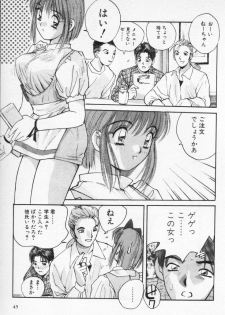[Katase Shou] Kaikan Cosplay Girl - page 50