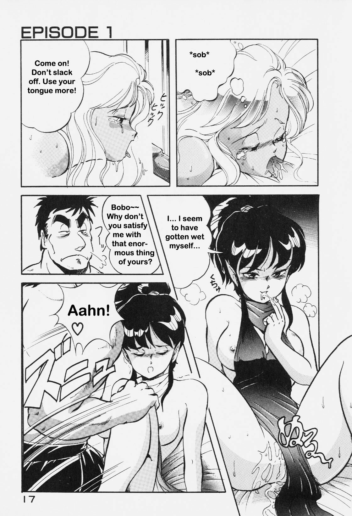 [Itoyoko] Dragon Pink Episode 1 [English] [CiRe] page 16 full