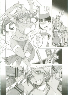 [Abare Tabi (Kazuhara Tetsu)] Manya Manyo (Dragon Quest IV) - page 3