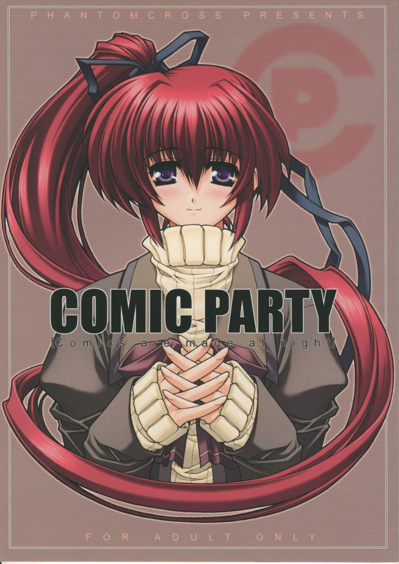 (C59) [Phantom Cross (Miyagi Yasutomo)] Comic Party [Comics are made at night] (Comic Party) page 1 full