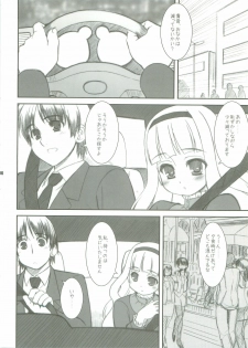 (COMIC1☆3) [ARE. (Harukaze Do-jin)] Lofty Dream (THE IDOLM@STER) - page 5