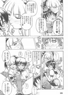 (C75) [Harakiri Yakkyoku (Karura Jun)] Sailor fuku to Kikai jin Koumori Oppai (CAPCOM) - page 8