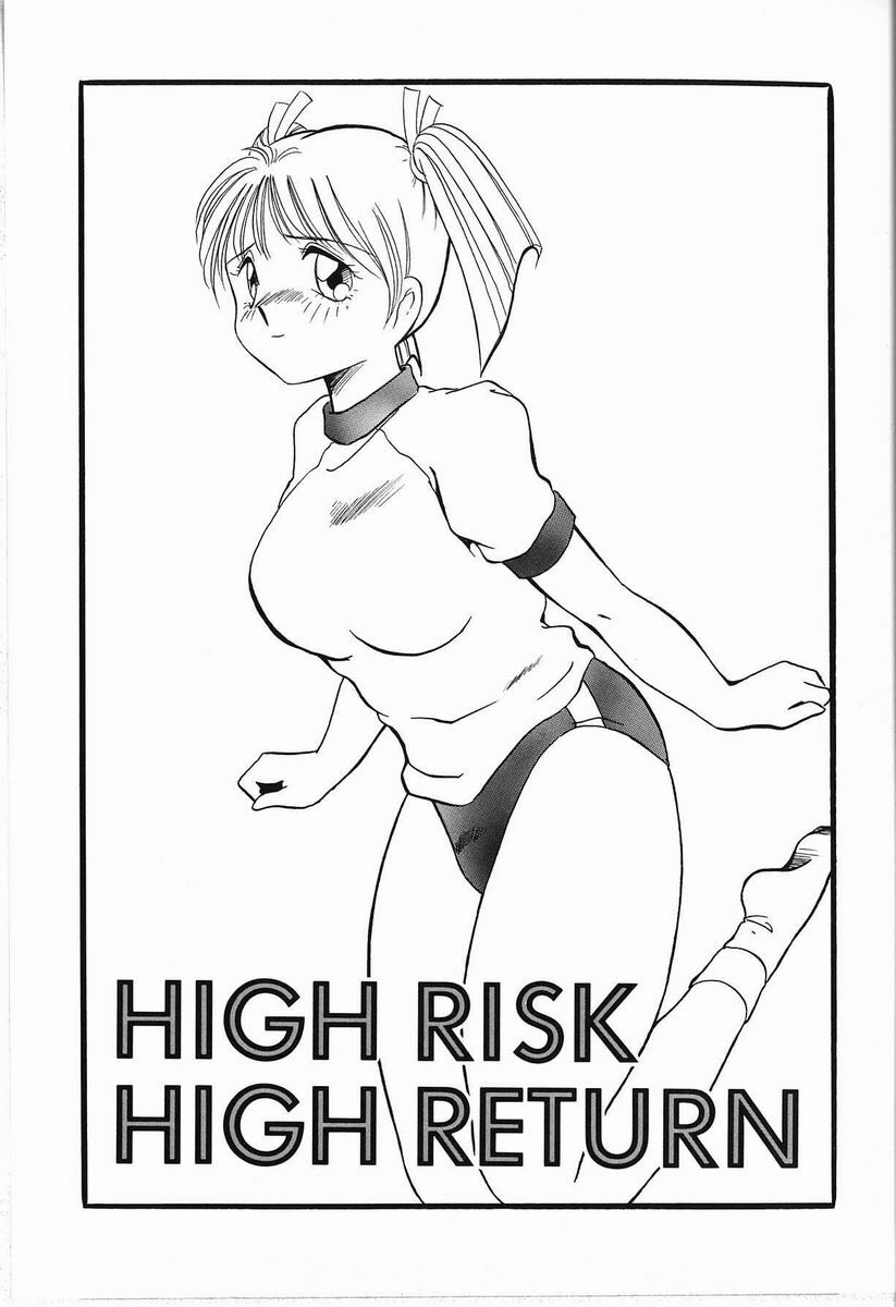 [TWILIGHT] SQUEEZE page 89 full