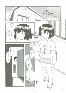 (C74) [Ruu Kikaku (Ruen Roga)] Fuuka to! (Yotsubato!) - page 2