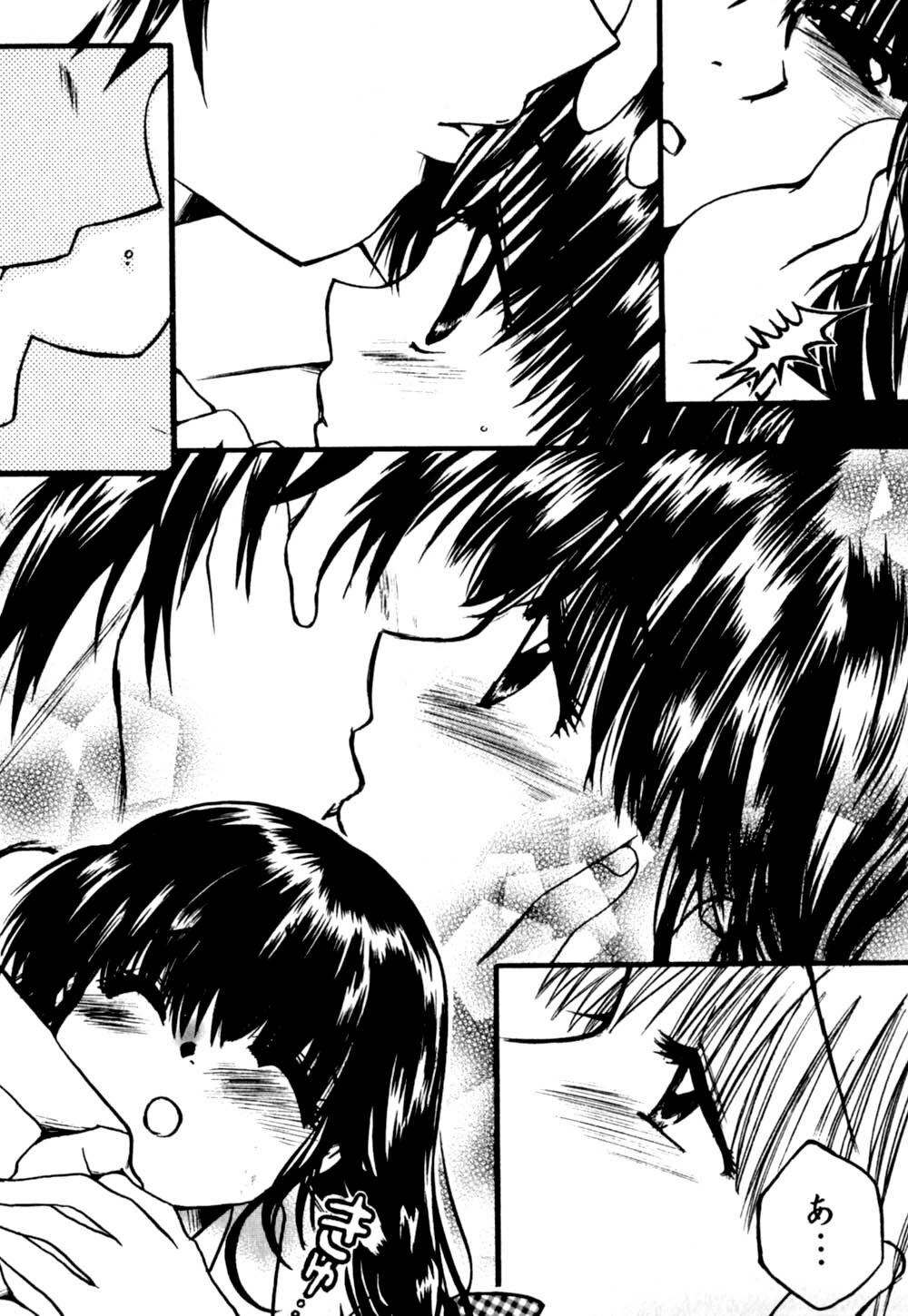 [Nyanko Mic] Mansei Nikushin Chudoku page 106 full