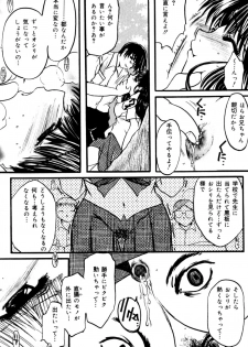 [Nyanko Mic] Mansei Nikushin Chudoku - page 36